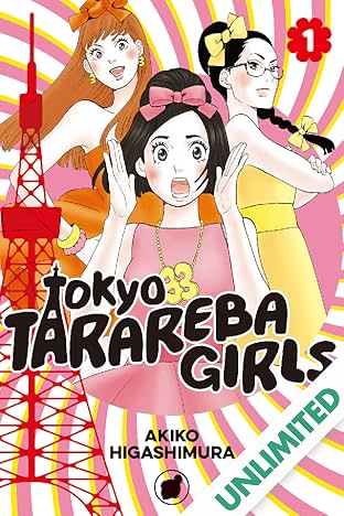 Tokyo Tarareba Girls Vol. 1